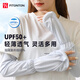 FitonTon防曬手套女戶外騎行護(hù)臂套女夏手袖寬松冰袖手臂套遮陽防曬護(hù)袖薄