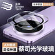 藍(lán)顏【2片裝】適用vivox200s鏡頭膜AR增透新款X200ultra全包覆蓋高清防刮防摔鋼化保護(hù)膜后置秒貼 【買一送一】無損色彩像素*防刮防爆*穩(wěn)固不掉 X200s