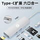 惠普拓展塢type-c 蘋果電腦轉(zhuǎn)換器多接口macbook拓展塢sd讀卡器 hdmi usb擴(kuò)展塢Ipad轉(zhuǎn)接頭 CT203C 銀