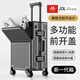 珉璐保羅皮箱行李箱可上飛機20寸拉桿箱小型登機箱大容量箱密碼箱旅行箱男 槍色前開蓋+剎車+杯架+充電 20英寸 【可登機】