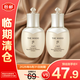 后天氣丹光耀煥活緊顏系列2件套 50ml 滋養(yǎng)液+滋養(yǎng)乳