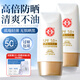 大寶水感多效防曬露spf50+面部防曬霜乳男女學(xué)生軍訓(xùn)預(yù)防臉部紫外線 水感多效防曬露50g*2