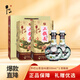 牛欄山珍品（30）二鍋頭青龍 清香型白酒 46度 500mL*2瓶 雙支裝