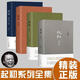 王朔起初系列全套4冊起初紀年+竹書+絕地天通+魚甜小說書正版 【精裝】起初魚甜