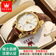 歐利時(shí)瑞士品牌2026新款防水輕奢小眾高級感全自動(dòng)機械表女士手表正品 棕皮全金白面女-升級版-終身質(zhì)保