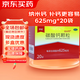 朗迪 納米鈣 碳酸鈣顆粒20袋 兒童中老年 骨質(zhì)疏松 骨發(fā)育不全補鈣 佝僂病 5盒【效期到26年1月】