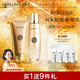 九美子蜂皇透亮護(hù)膚品水乳套裝補(bǔ)水保濕滋潤(rùn)緊致抗皺改善細(xì)紋護(hù)膚正品女 【2件套】潔面+柔膚水
