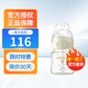 舒嬰母乳喂養(yǎng)防嗆奶小白管奶瓶新生兒防脹氣玻璃奶瓶寶寶嬰兒斷奶神器 晶鉆玻璃 120ml  標(biāo)配S碼奶嘴
