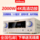奇聲大功率藍牙定阻5.1家庭影院HDMI功放機家用卡包專業(yè)發(fā)燒重低音ktv音響高清功率放大器空放機 AV-2609無損HIFI版(帶HDMI)