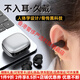 OUTMIX輕奢藍(lán)牙耳機(jī)真骨傳導(dǎo)藍(lán)牙耳機(jī)無(wú)線跑步運(yùn)動(dòng)不入耳夾耳式掛耳超長(zhǎng)續(xù)航音樂(lè)耳機(jī)跑步運(yùn)動(dòng)耳機(jī) 灰色 黑【無(wú)痛佩戴+HIFI立體音】