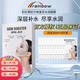 彩虹萊妃爾SOS保濕水潤(rùn)面膜 蜂皇漿水潤(rùn)面膜30ml*10片 白色