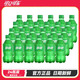可口可樂(lè )300ml汽水碳酸飲料 可樂(lè )雪碧瓶裝迷你小瓶裝 網(wǎng)紅批發(fā) 可口雪碧300ml*24瓶【含糖】