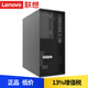 Lenovo/聯(lián)想 ThinkServer TS90X/ST45 V3 小型靜音4U塔式服務(wù)器主機 定制 AMD霄龍4344P 8核3.8-5.3GHz 16G內存丨256G固態(tài)+2T硬盤(pán)