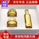 纖膚嬌化妝品套裝美容院專柜女士護(hù)膚品 纖膚嬌 嬌顏雅姿三件套 日晚霜精華