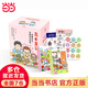 【贈手賬本*2+定制貼紙*3】高木直子全套珍藏版全10冊 一個(gè)人的第一次+上東京+小繁華1+2+幸福手作+暖呼呼+我和狗狗的16年+肚子餓萬(wàn)歲+節日萬(wàn)歲等 日本治愈溫暖動(dòng)漫漫畫(huà)繪本 當當正版書(shū)籍 高木
