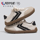 飛躍（Feiyue）女鞋2025夏季新款板鞋厚底寬松舒適雙杠拼接透氣復古德訓鞋子女 米黑 38