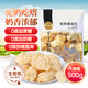西域皇后新疆特產(chǎn)手工駝奶疙瘩500g奶酪塊0蔗糖奶豆腐片辦公休閑零食