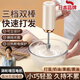 AILUKI日本電動(dòng)打蛋器家用小型蛋糕奶油手持打發(fā)器攪拌棒烘焙專用攪蛋器 紫色 無線三檔智能單頭版