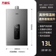 萬(wàn)家樂(lè)【25年新品】萬(wàn)家樂(lè)燃?xì)鉄崴鱌2P1即熱恒溫13升強(qiáng)排式天然氣家用雙防16升 16L P2P1 13L P2P1-液化氣