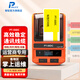 普貼（PUTY）PT-50DC 通信線(xiàn)纜標簽打印機藍牙無(wú)線(xiàn)便攜手持珠寶條碼標簽機不干膠打印機 PT-50DC
