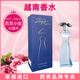 SAIGON越南香水西貢小姐Saigon原裝進(jìn)口優(yōu)雅小姐50毫升SCC工廠直供 2號(hào)藍(lán)色