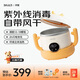 SKULD時(shí)蔻兒童輔食碗寶寶恒溫碗K7Plus自帶紫外線(xiàn)消毒風(fēng)干閃電快充