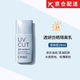 奧蜜思官網(wǎng)旗艦防曬隔離乳妝前乳控油提亮潤色防曬乳霜保濕 油皮清爽型28mL