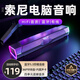 Senxun【柏林之聲】電腦音響音箱臺式有線藍(lán)牙長條電競游戲音響低音炮家用桌面多媒體筆記本揚(yáng)聲器音箱 藍(lán)牙有線雙?！?D環(huán)繞+RGB燈效】