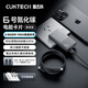 CUKTECH酷態(tài)科65W氮化鎵充電器6號(hào)電能卡片超薄兼容PD45W蘋果16/小米/華為手機(jī)筆記本多口Type-C快充套裝