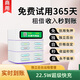 源怪獸共享充電寶商用快充掃碼租借獨立后臺超級快充90天無(wú)理由退換 新款8口配6標準充+2快充