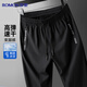 羅蒙【冰絲高彈】休閑褲男士夏季冰絲薄款速干直筒運動(dòng)褲子純色束腳褲