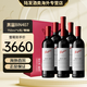 奔富（Penfolds）bin系列 紅葡萄酒 澳洲紅酒 原裝原瓶進(jìn)口 海外直采 干紅葡萄酒 bin407整箱6瓶/750ml