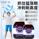 阿力高素鈣鐵鋅 維生素礦物質(zhì)片青少年成長(cháng)骨骼發(fā)育補充營(yíng)養正品 一瓶裝【嘗鮮裝】