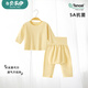 貝樂(lè )咿嬰兒莫代爾衣服夏季分體套裝0-3歲男女寶寶貼身長(cháng)袖家居服睡衣 6729黃色 80