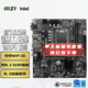 微星（MSI）主板H610M/B760M/Z790支持12/13/14代英特爾CPU臺式機電腦主板Intel全新盒裝主板CPU套裝 B760M BOMBER WIFI DDR5 單主板