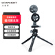 LEAPLIGHTLeaplight力普萊手機直播提詞器支架雙手機位夾橫豎屏拍攝手持桌面三腳架便攜題詞字幕口播念稿 LYH1提詞支架+阿卡云臺+三腳架+磁吸夾+磁吸夾
