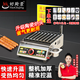 好廚景 燃?xì)饪灸c機(jī)商用加厚香腸機(jī)新款網(wǎng)紅脆皮烤腸爐擺攤專(zhuān)用淀粉腸機(jī)器 8管烤腸機(jī)+招牌 紅外線(xiàn)陶瓷爐頭/金屬H型爐頭/可選