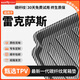 御山河適用于25款雷克薩斯ES260/200/RC300/NX/RX350h后備箱墊尾箱墊子 18-25款雷克薩斯ES200/260/300h 【TPV碳纖紋*后備箱墊】質(zhì)保終身