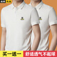 美羅邦（Meloban）夏季短袖t恤男士翻領(lǐng)百搭有領(lǐng)polo衫修身保羅衫衣服男裝 夏裝帶領(lǐng) 白色+白色【2件裝】夠穿一夏季 XL 【建議穿125-135斤】
