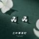 芳妮兔森系小清新三葉草999銀耳釘女簡(jiǎn)約百搭養耳洞足銀耳飾女生日禮物 999銀三葉草耳釘一對