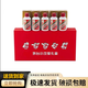 貴州茅臺(tái)酒飛天茅臺(tái)酒53度醬香型白酒 100mL 5瓶 i茅臺(tái)小可愛(ài) 禮盒