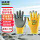 漫德萊兒童防水手套趕海手套趕海工具耐磨防割咬園藝兒童手套（6-7歲）