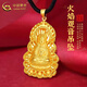 中國黃金（CHINA GOLD）菩薩黃金吊墜足金觀音男款黑繩紅繩項(xiàng)鏈618送老婆618送女朋友禮物 【收藏級(jí)】火焰觀音 約2.1g【默認(rèn)黑繩】