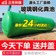 三豐建材玻璃鋼化糞池三級2/4/6/9/10/20/50/100立方大型三格成品化糞池罐 實力工廠直營 現(xiàn)貨現(xiàn)發(fā)