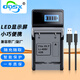 奧德盛（ODSX） 卡西歐EX-Z16 Z33 ZS6 Z35 H50 N10 S8 JE10 G1 相機 USB 充電器 NP-80