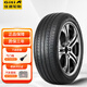 佳通輪胎新能源 GitiComfort 225V1 235/50R19 99V 比亞迪宋Plus