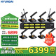 HYUNDAI MS3004 MS3008 專業(yè)一拖二四八會(huì)議室麥克風(fēng) 無(wú)線U段會(huì)議桌面鵝頸短桿方桿式話筒 MS3008-八會(huì)議無(wú)線麥克風(fēng)