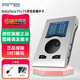 音平【專(zhuān)業(yè)精調】RME Babyface Pro FS娃娃臉專(zhuān)業(yè)錄音聲卡外置直播混音配音編曲 Babyface Pro FS聲卡【贈送精調】