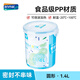 安買愛格食品級(jí)塑料保鮮盒1.4L 冰箱保鮮盒微波爐飯盒收納盒AM2085