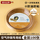 逸米空氣炸鍋專(zhuān)用紙加厚吸油紙食物紙盤(pán)烤箱烘焙硅油紙家用食品級墊紙 升級吸塑款*100張